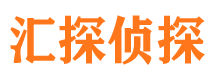 潍城捉小三公司